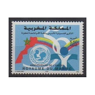 Acheter ce timbre du Maroc de l'année 1996 (No 1205).
