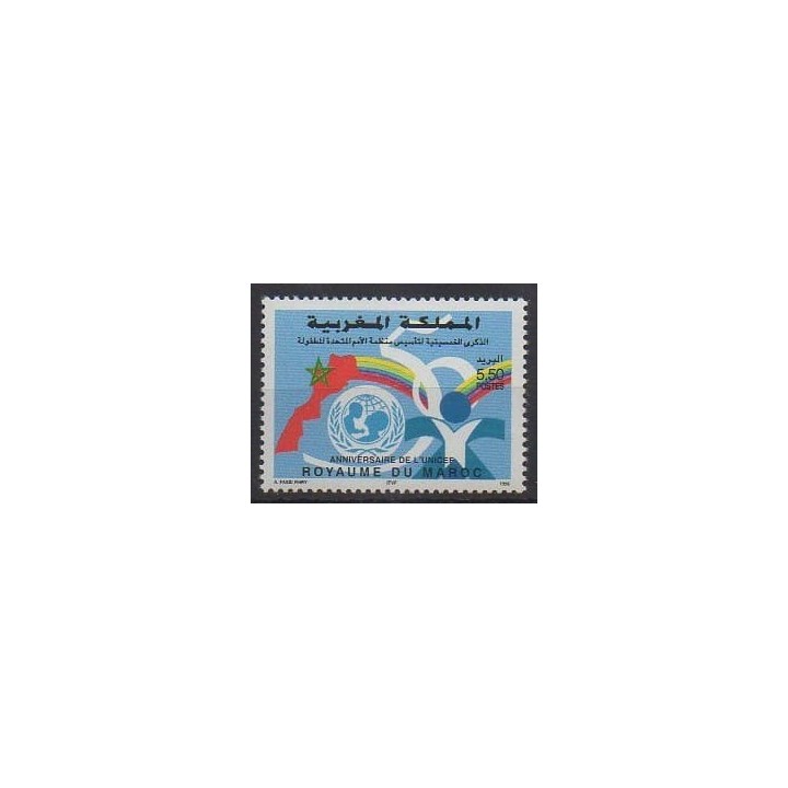 Acheter ce timbre du Maroc de l'année 1996 (No 1205).
