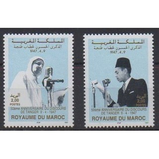 Acheter cette série de timbres du Maroc de l'année 1997 (No 1209/1210).