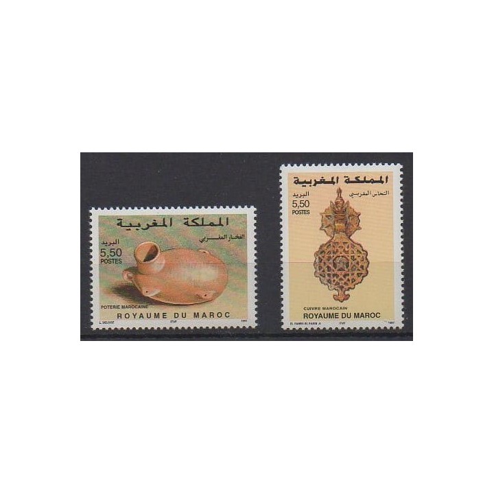 Acheter cette série de timbres du Maroc de l'année 1997 (No 1206 et 1213).