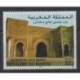 Morocco - 1999 - Nb 1237 - Monuments