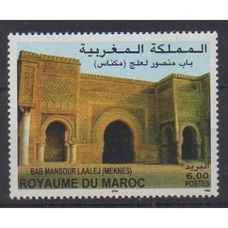 Acheter ce timbre du Maroc de l'année 1999 (No 1237).