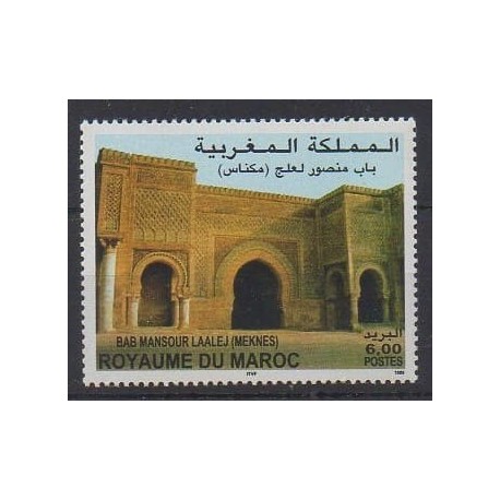 Morocco - 1999 - Nb 1237 - Monuments