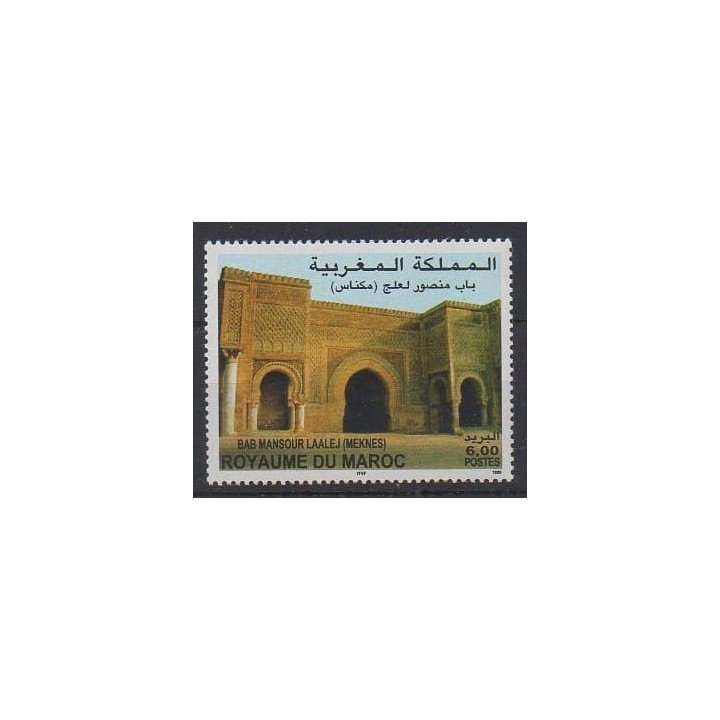 Buy this stamp of Morocco of the year 1999 (Nb 1237).