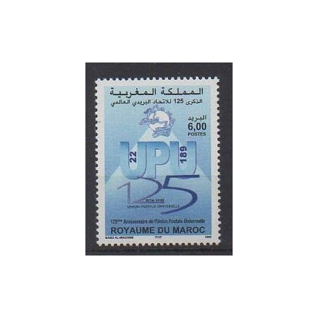 Morocco - 1999 - Nb 1242 - Postal Service