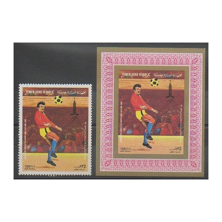 Timbres - Yémen - 1982 - No PA 201 - BI - Coupe du monde de football