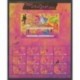 Christmas (Iles) - 2003 - No F507 - Horoscope