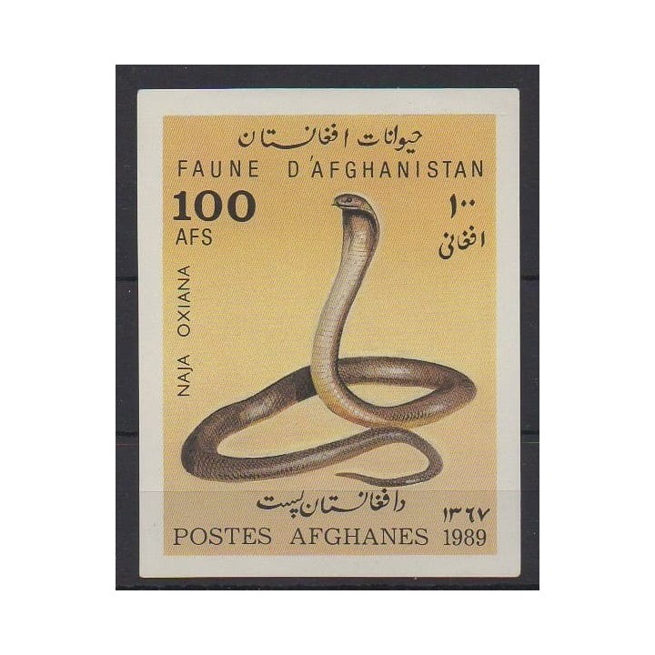 Acheter ce bloc-feuillet d'Afghanistan de l'année 1989 (No BF69C).