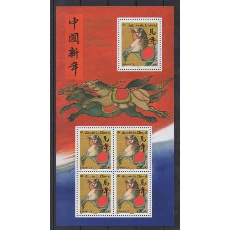 France - Poste - 2026 - Année du cheval - Lettre internationale - Horoscope - Horses