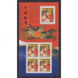 France - Poste - 2026 - Année du cheval - Lettre verte - Horoscope - Chevaux