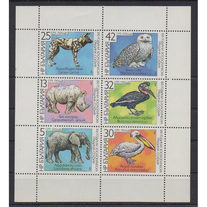 Acheter cette série de timbres de Bulgarie de l'année 1988 (No 3168/3173).
