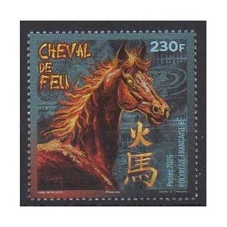 Buy this stamp of Polynesia of the year 2026 (Cheval de feu).