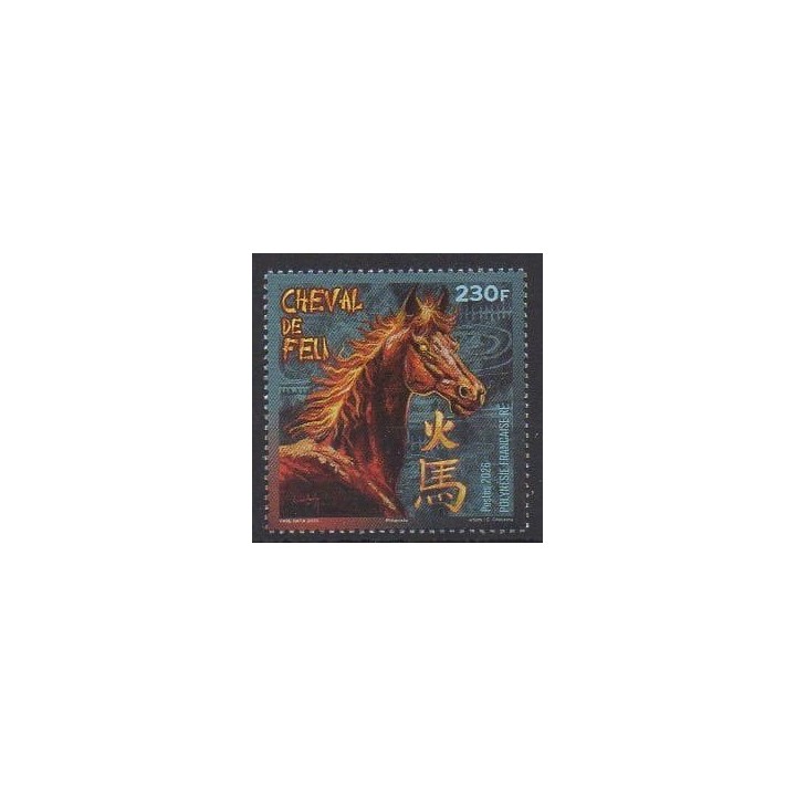 Buy this stamp of Polynesia of the year 2026 (Cheval de feu).