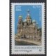 France - Official stamps - 2003 - Nb S129 - Churches
