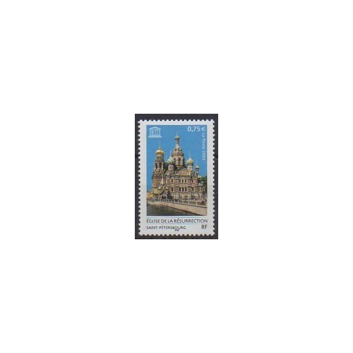 Acheter ce timbre de France de l'année 2003 (No S129).