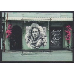 France - Poste - 2026 - Fête du timbre - Street Art - Philatélie