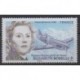 France - Airmail - 2026 - Nb PA96 - Planes