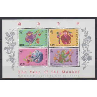Buy this souvenir sheet  of Hong Kong of the year 1992 (Nb BF20).