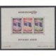 Cambodia - Khmer Republic - 1971 - Nb BF24 - Flags
