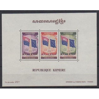Buy this souvenir sheet  of Cambodia (Khmer Republic) of the year 1971 (Nb BF24).