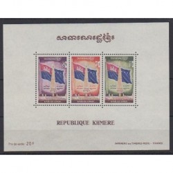 Cambodge - République Khmère - 1971 - No BF24 - Drapeaux