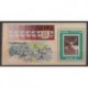 Cub. - 1981 - Nb BF66 - Mamals - Philately
