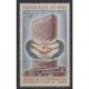 Mali - 1965 - Nb PA29