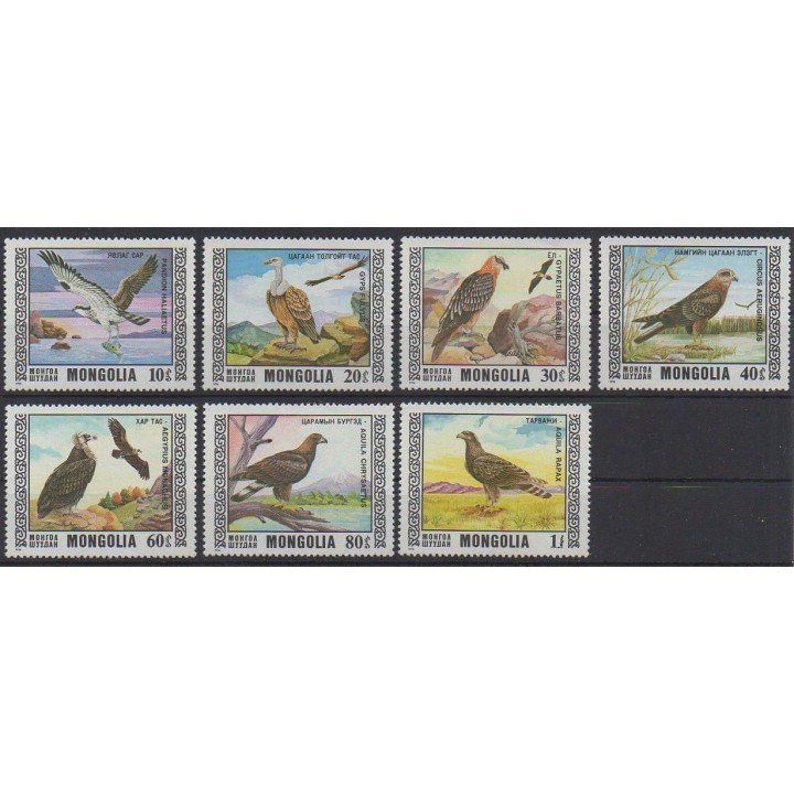 Acheter cette série de timbres de Mongolie de l'année 1976 (No 850/856). - Neuf avec charnière