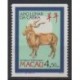 Macao - 1991 - Nb 631a - Horoscope