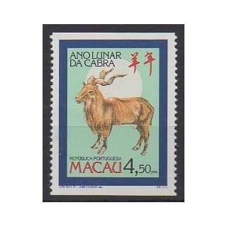 Acheter ce timbre de Macao de l'année 1991 (No 631a).