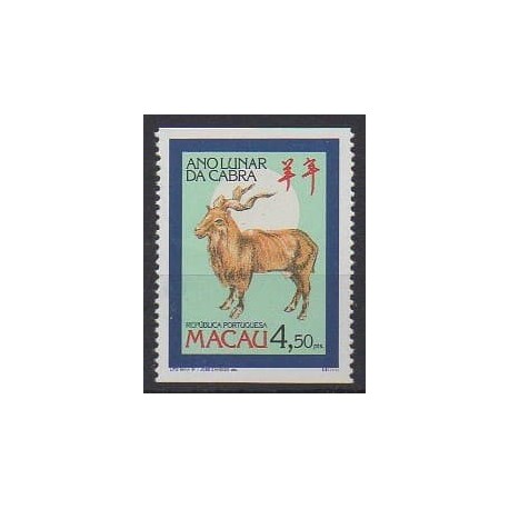 Macao - 1991 - No 631a - Horoscope