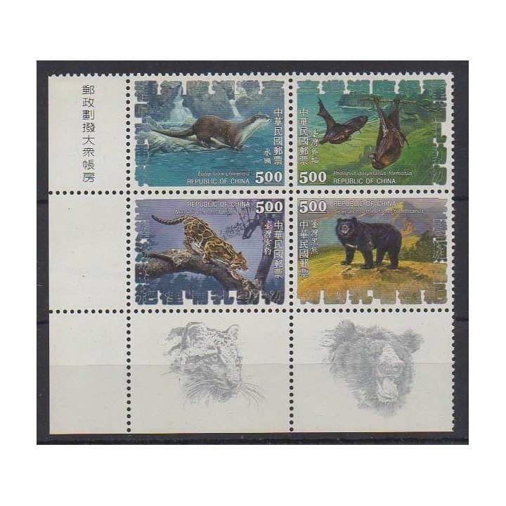 Acheter cette série de timbres de Formose (Taïwan) de l'année 1992 (No 2024/2027).