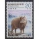 South Korea - 1979 - Nb 1033 - Mamals