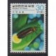Corée du Sud - 1980 - No 1059 - Insectes