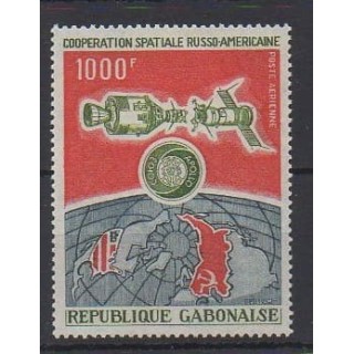 Acheter ce timbre du Gabon de l'année 1974 (No PA155).