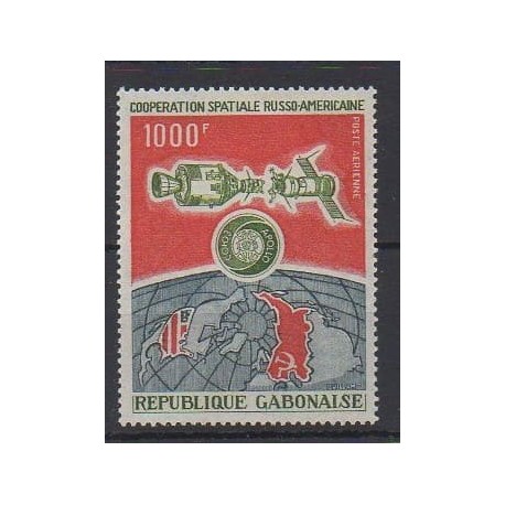 Gabon - 1974 - No PA155 - Espace