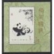 China - 1985 - Nb BF38 - Mamals