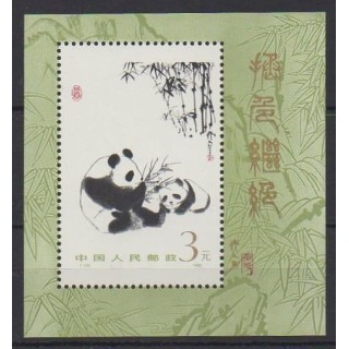 Buy this souvenir sheet  of China of the year 1985 (Nb BF38).