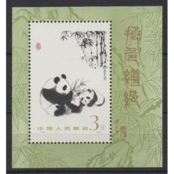 Chine - 1985 - No BF38 - Mammifères