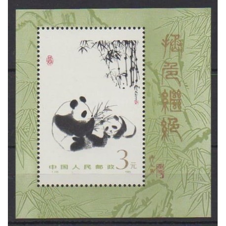 Chine - 1985 - No BF38 - Mammifères