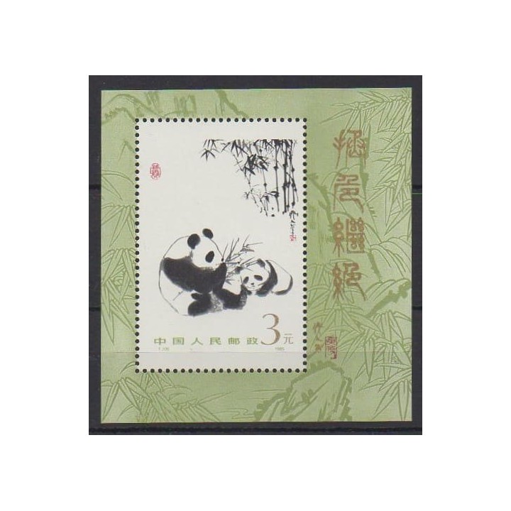 Acheter ce bloc-feuillet de Chine de l'année 1985 (No BF38).