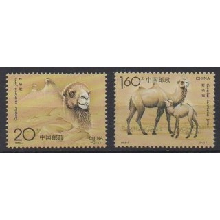 Buy this set of stamps of China of the year 1993 (Nb 3156/3157).