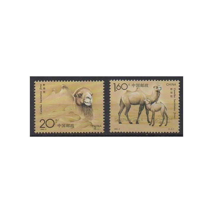 Acheter cette série de timbres de Chine de l'année 1993 (No 3156/3157).
