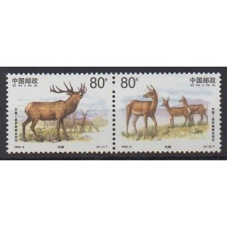 Buy this set of stamps of China of the year 1999 (Nb 3675/3676).