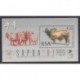Afrique du Sud - 1997 - No BF53 - Horoscope - Philatélie