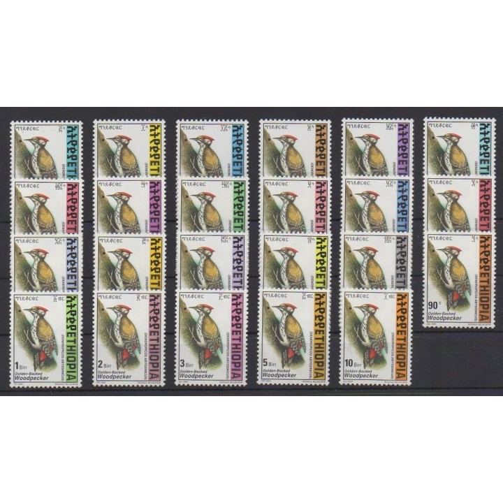 Acheter cette série de timbres d'Éthiopie de l'année 1998 (No 1457/1479).