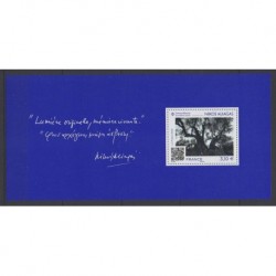 France - Bloc souvenir - 2026 - No BS240 - Art - Arbres -