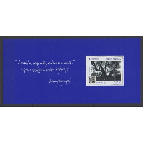 France - Bloc souvenir - 2026 - No BS240 - Art - Arbres -