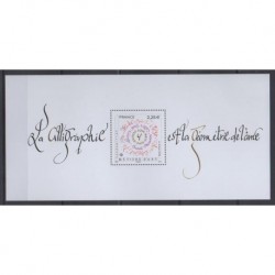 France - Bloc souvenir - 2026 - No BS238 - Art