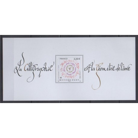 France - Bloc souvenir - 2026 - No BS238 - Art